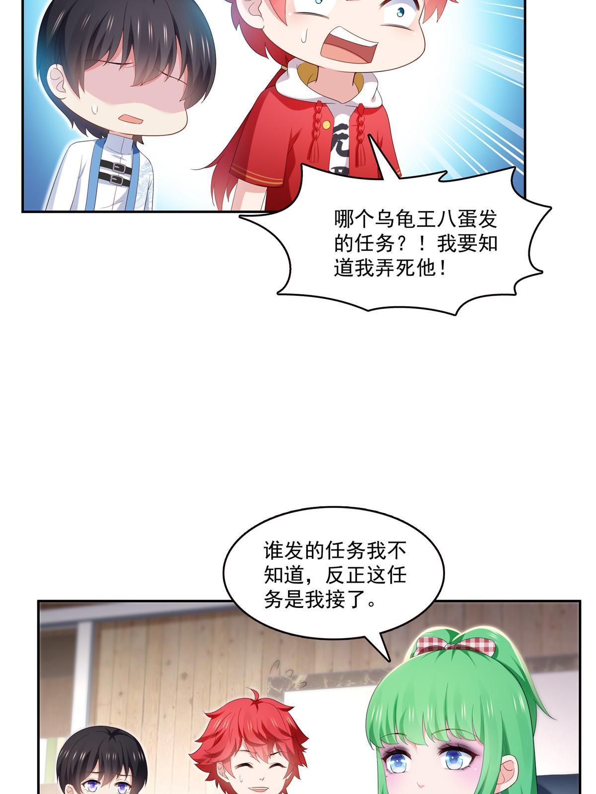 第345话 三天足以46