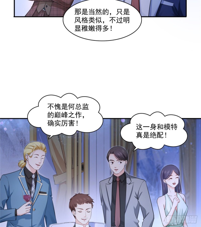 第一百六十一话 小魔头要来36