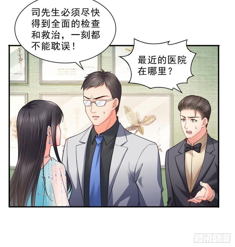 第一百零一话 厄难来袭！7