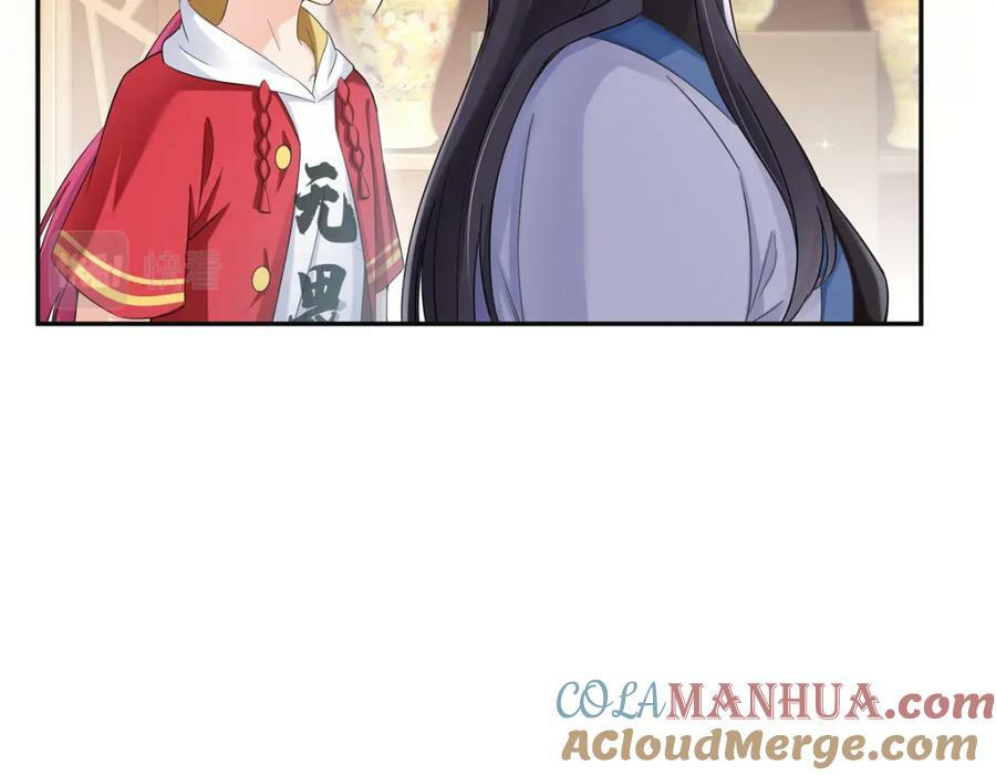 第414话 又一枚戒指4