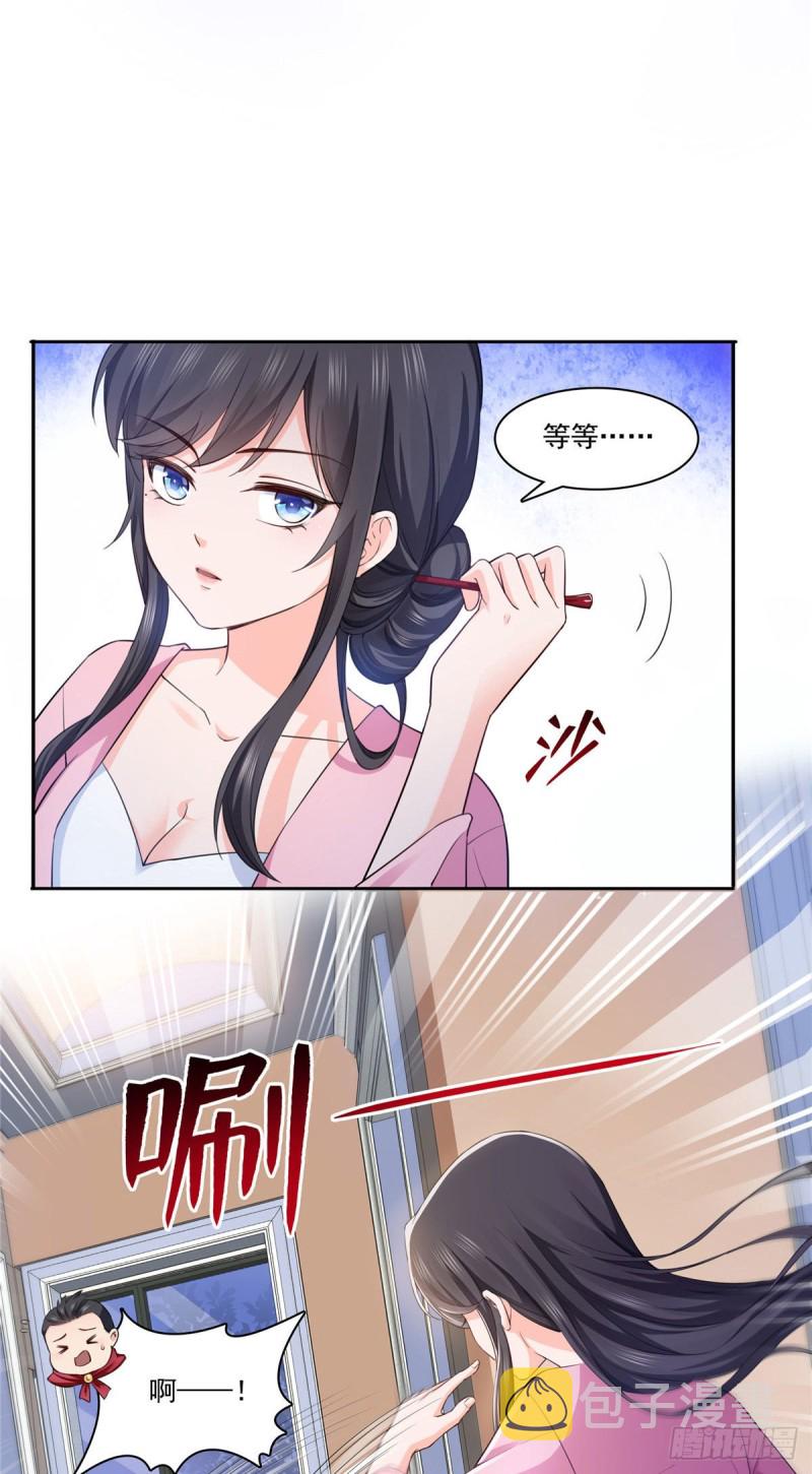 第177话 看来我来的不是时候24