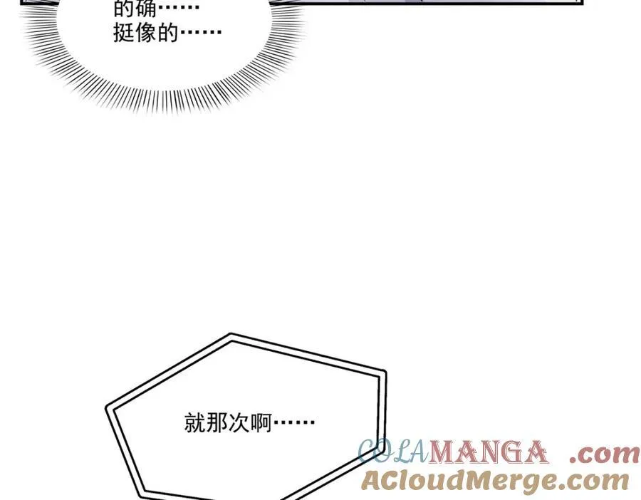 第478话 司夏24
