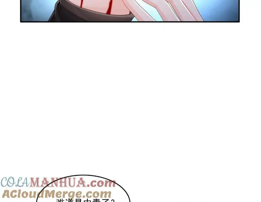第444话 情蛊发作80