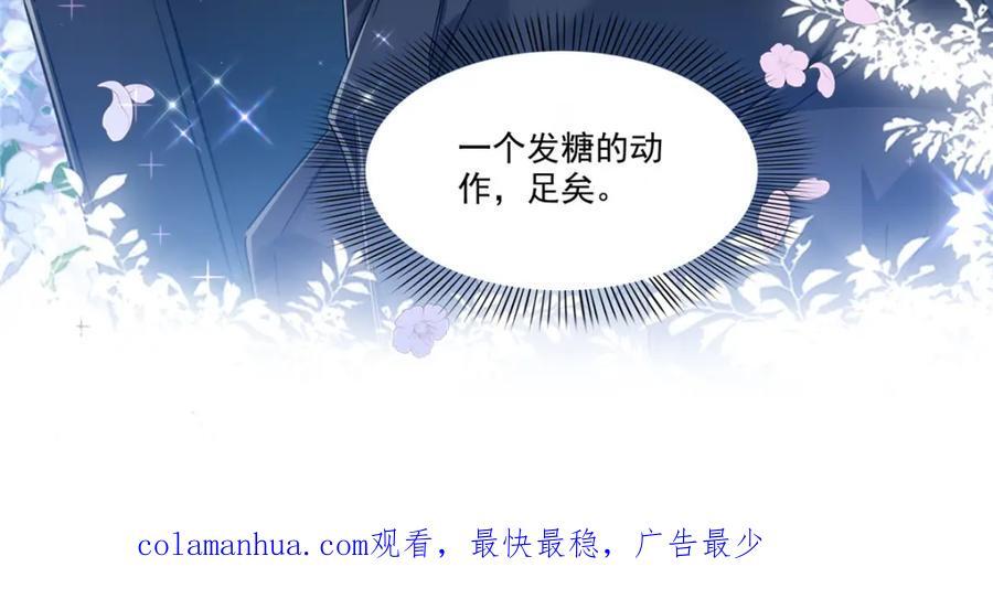第422话 真是扰人清梦115