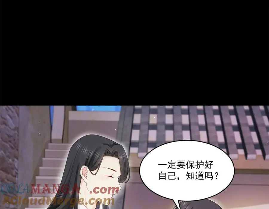 第484话 被绑架了68