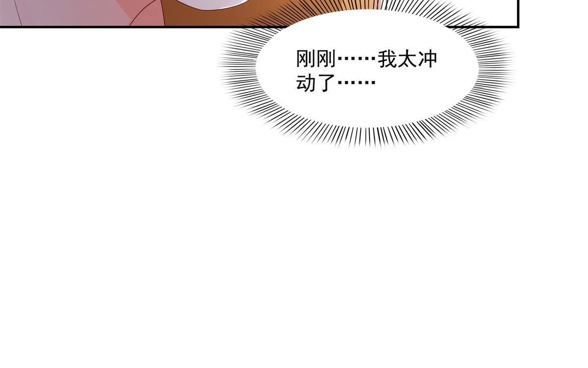 第372话 快委屈成球了17