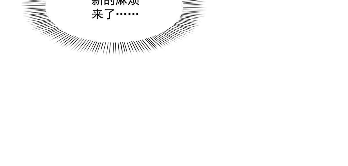 第349话 不是爸爸54