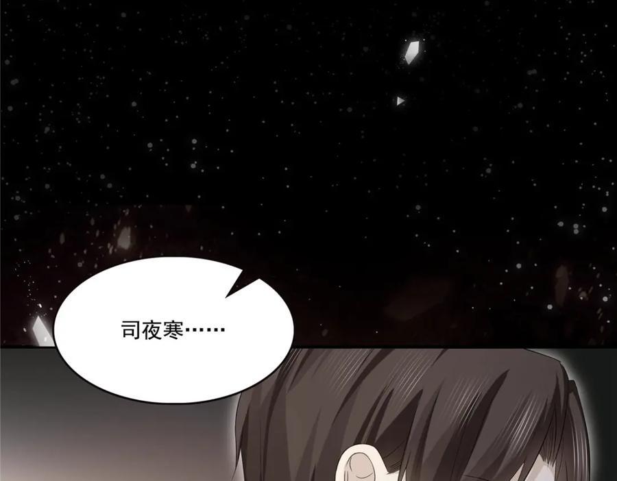 第416话 两段回忆95