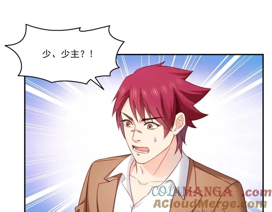 第477话 父子相处12