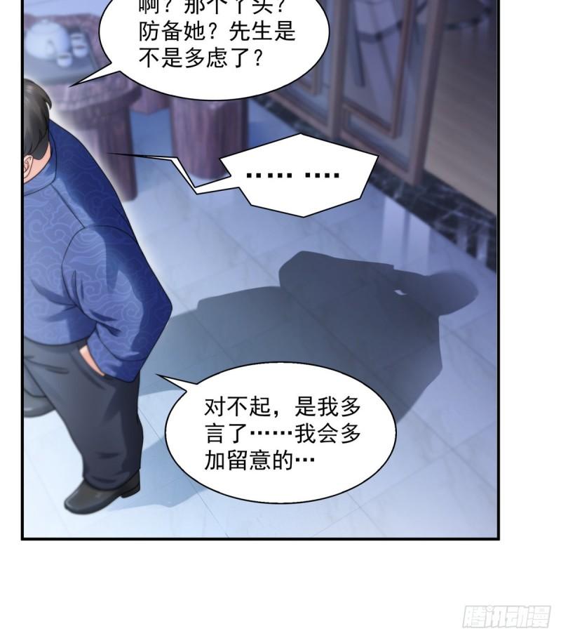 第一百一十二话 半年寿命37