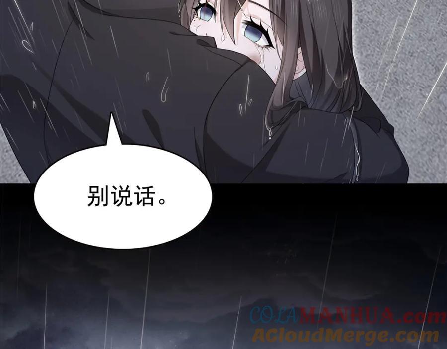 第416话 两段回忆84