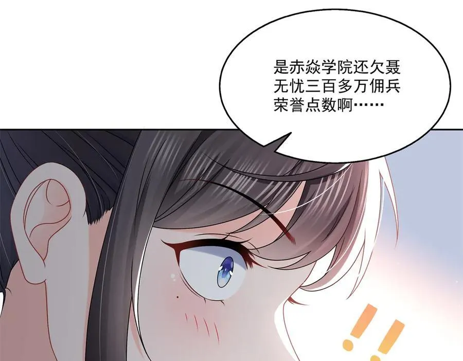 第491话 无忧回归90