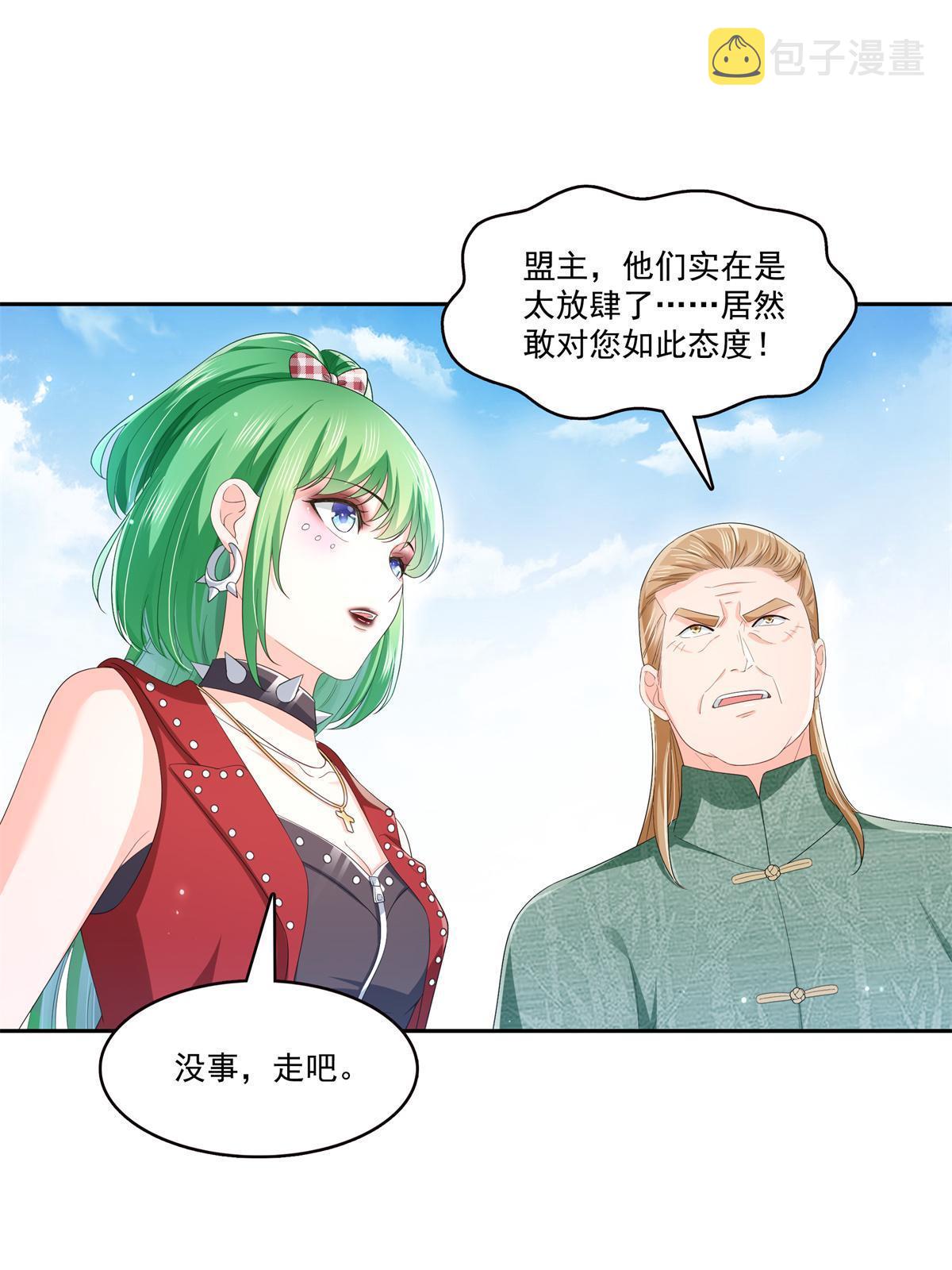 第340话 拒之门外25