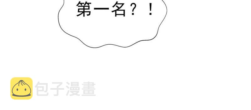 第十四话 天才21