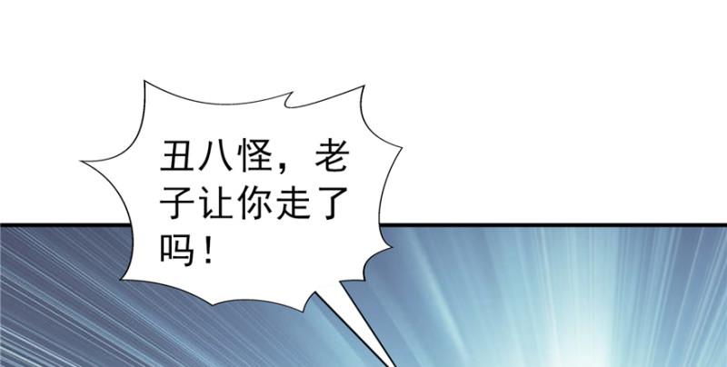 第二十九话 颜值暴露91