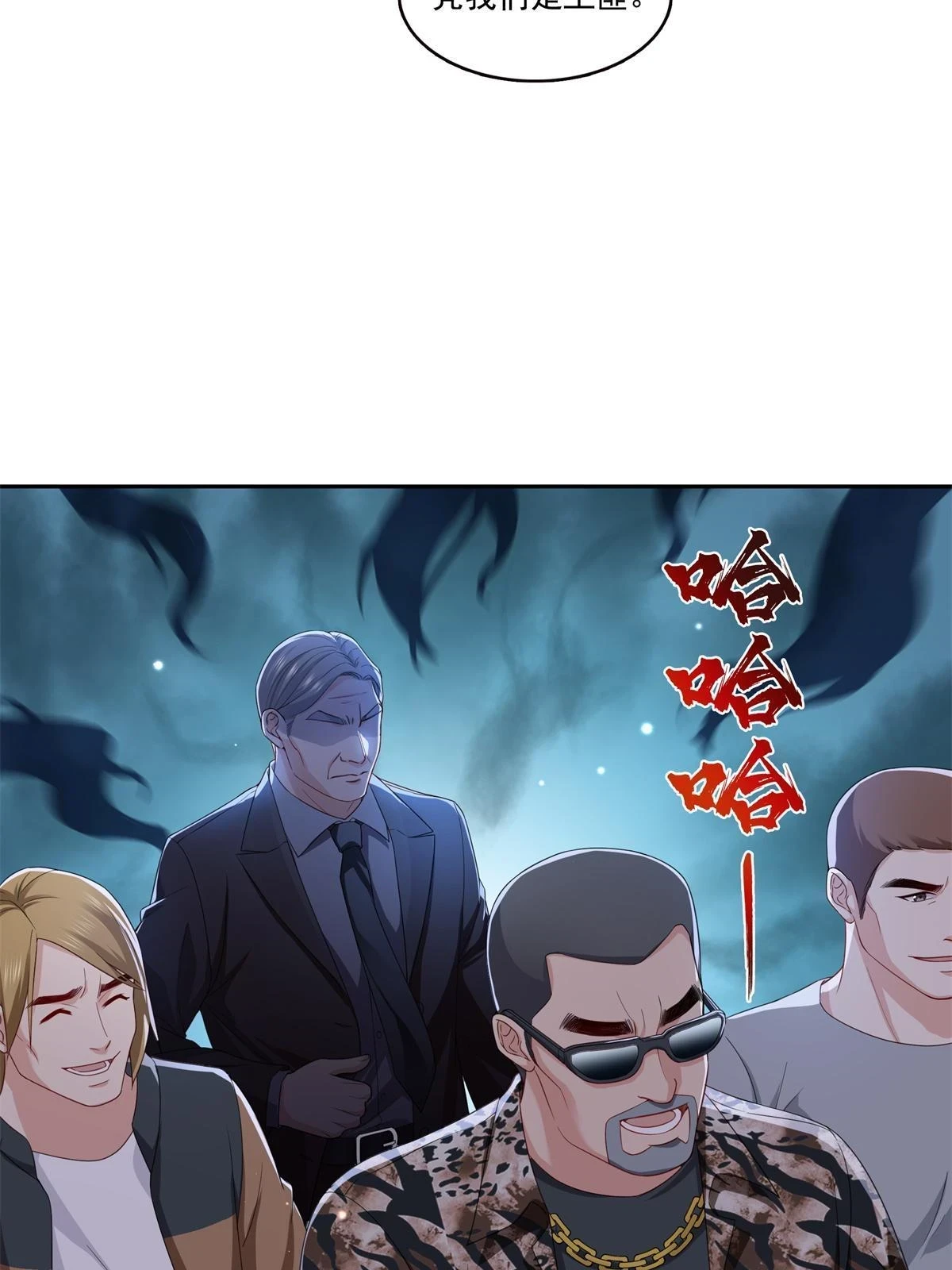 第369话 这就是我的道理39