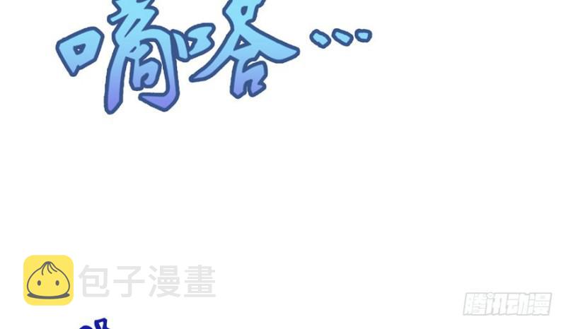 第三话 做回自己86