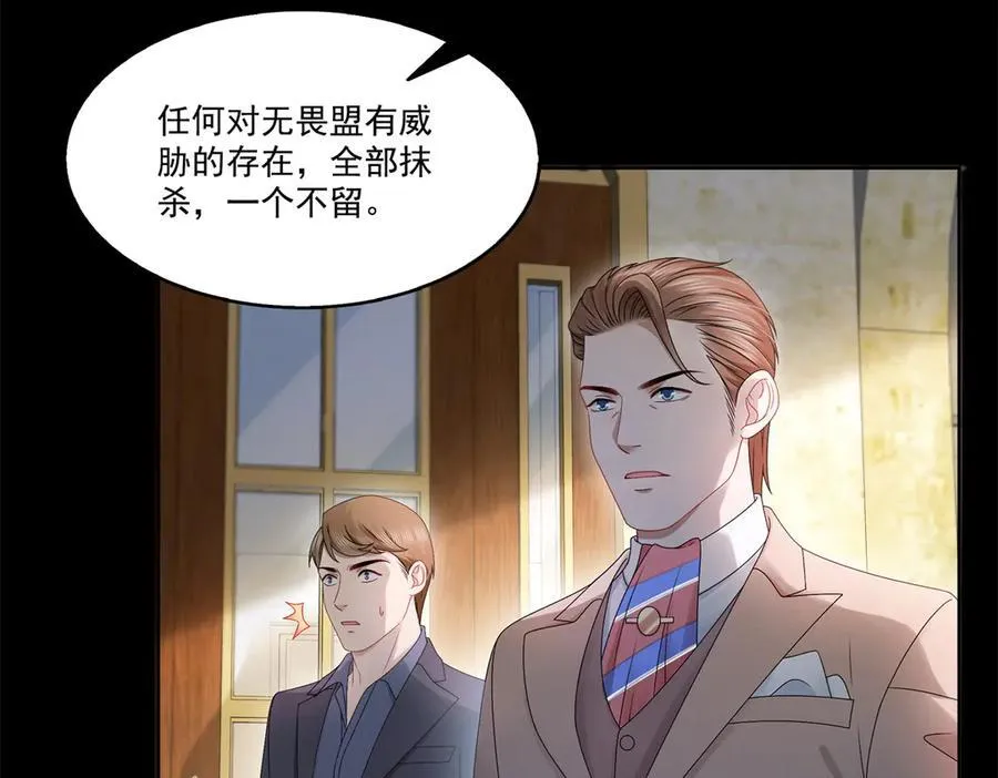 第483话 舍得吗？33