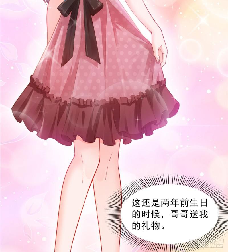 第六十一话 展露之后28