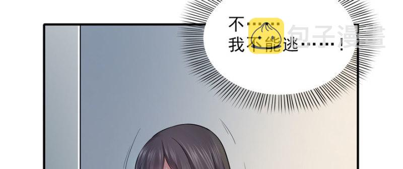 第十六话 大魔头驾到82