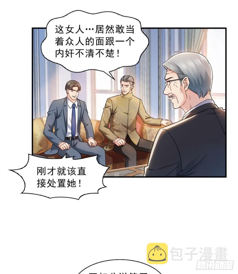 第一百一十话 唯一的信任25