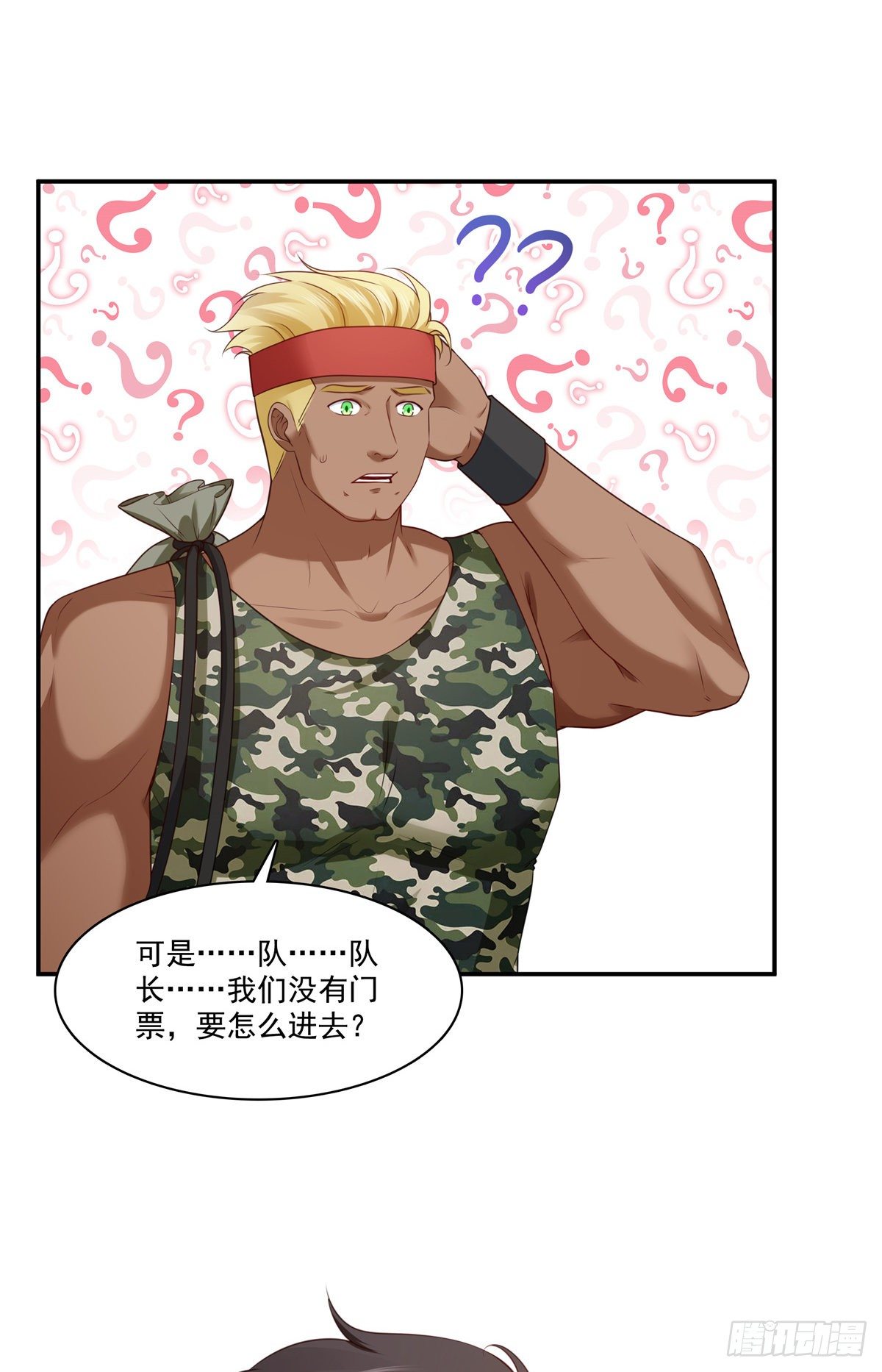 第257话 又不是我想听36