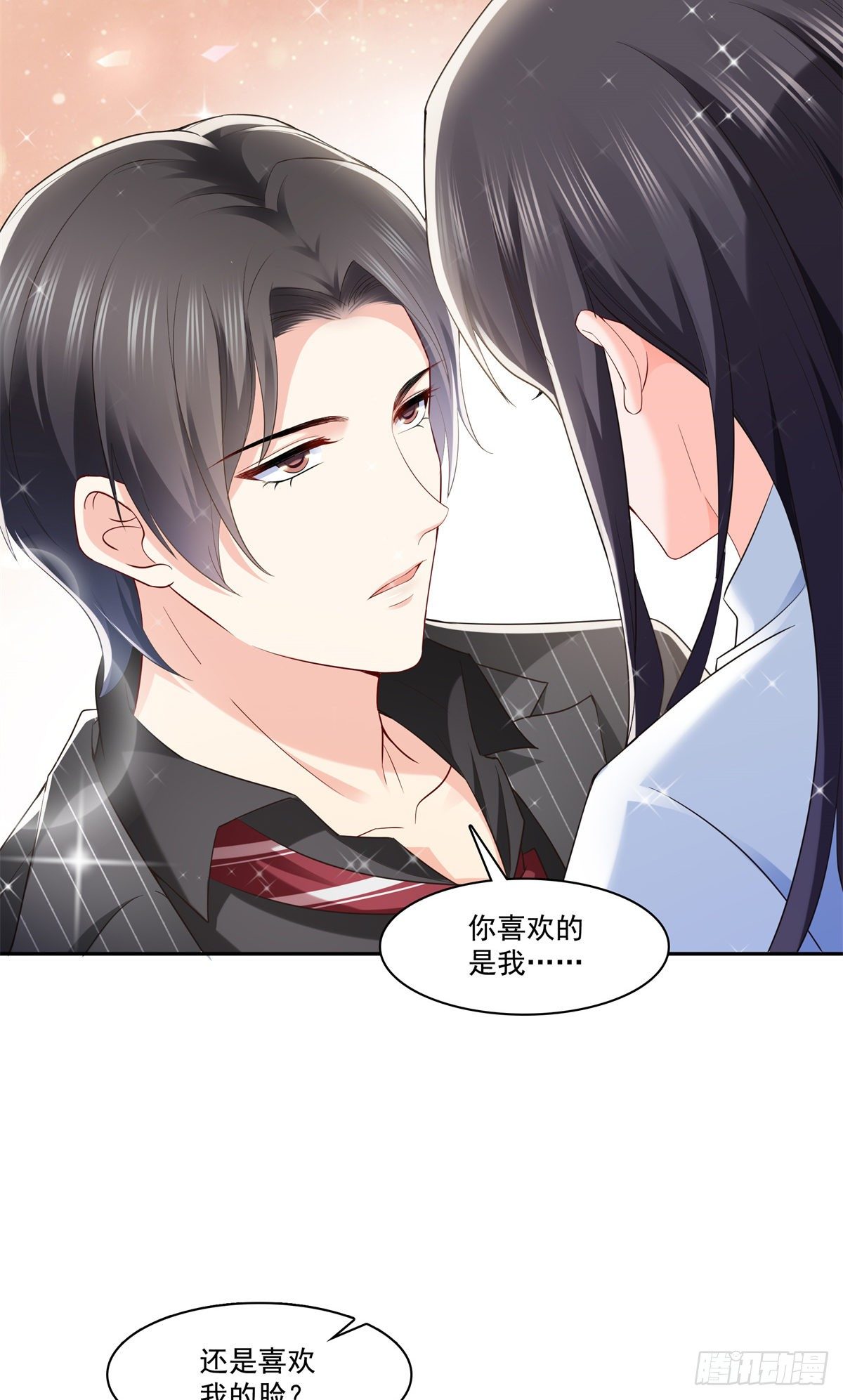 第234话 不是为了睡觉？！14