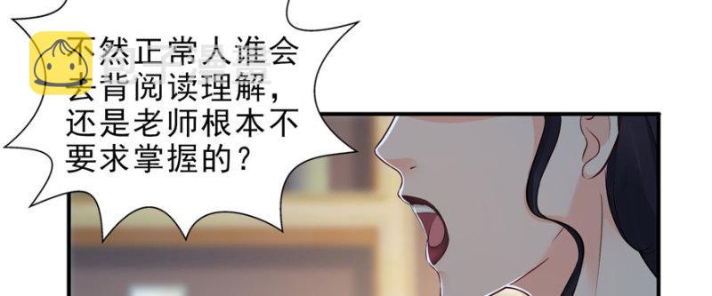 第十四话 天才79
