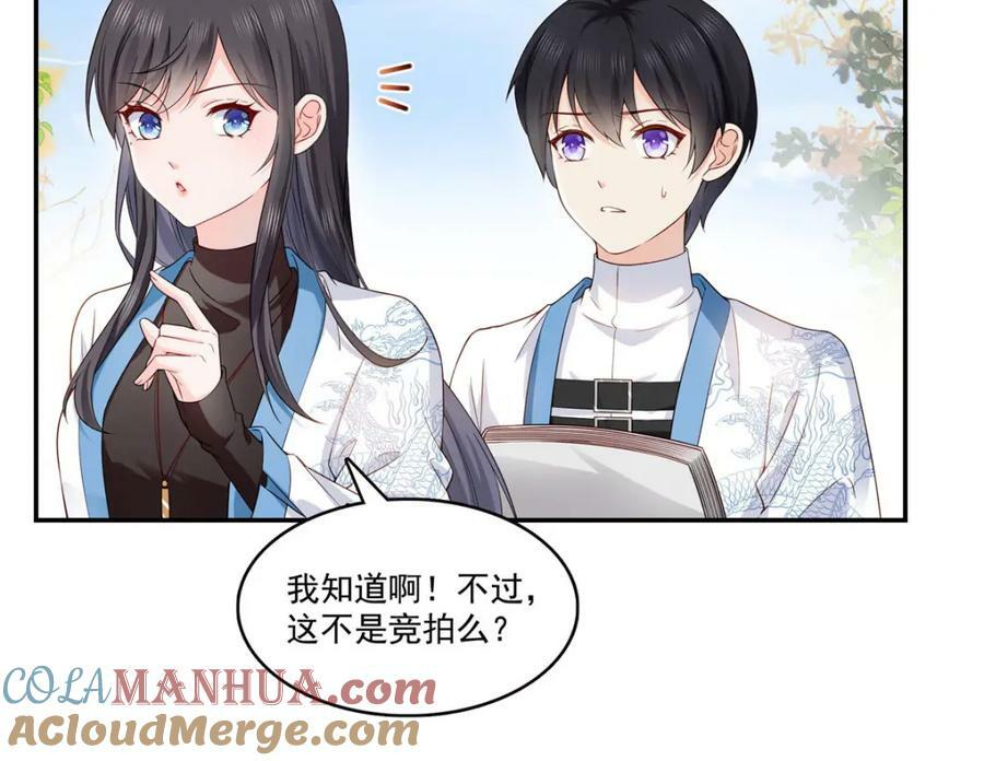 第407话 搞什么相亲大会？8