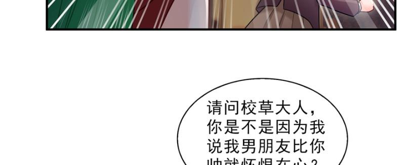 第三十七话 舆论战争16