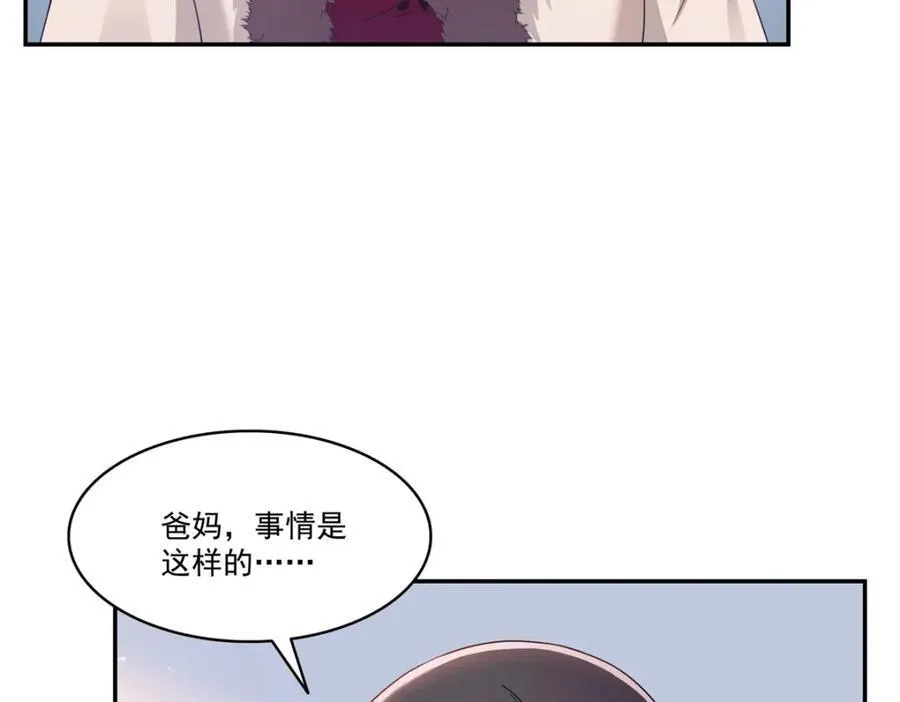 第476话 让他们搬46