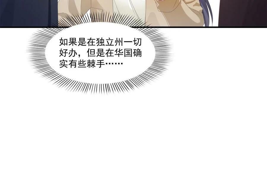 第377话 真香警告！28