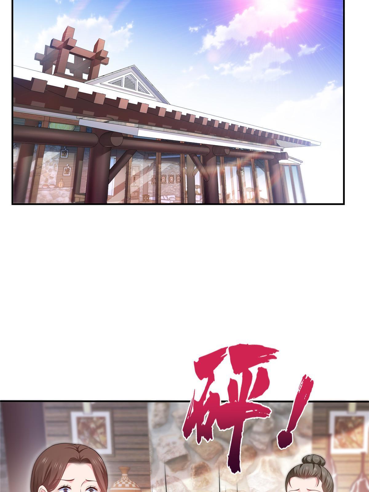 第357话 醉酒后的魔鬼43