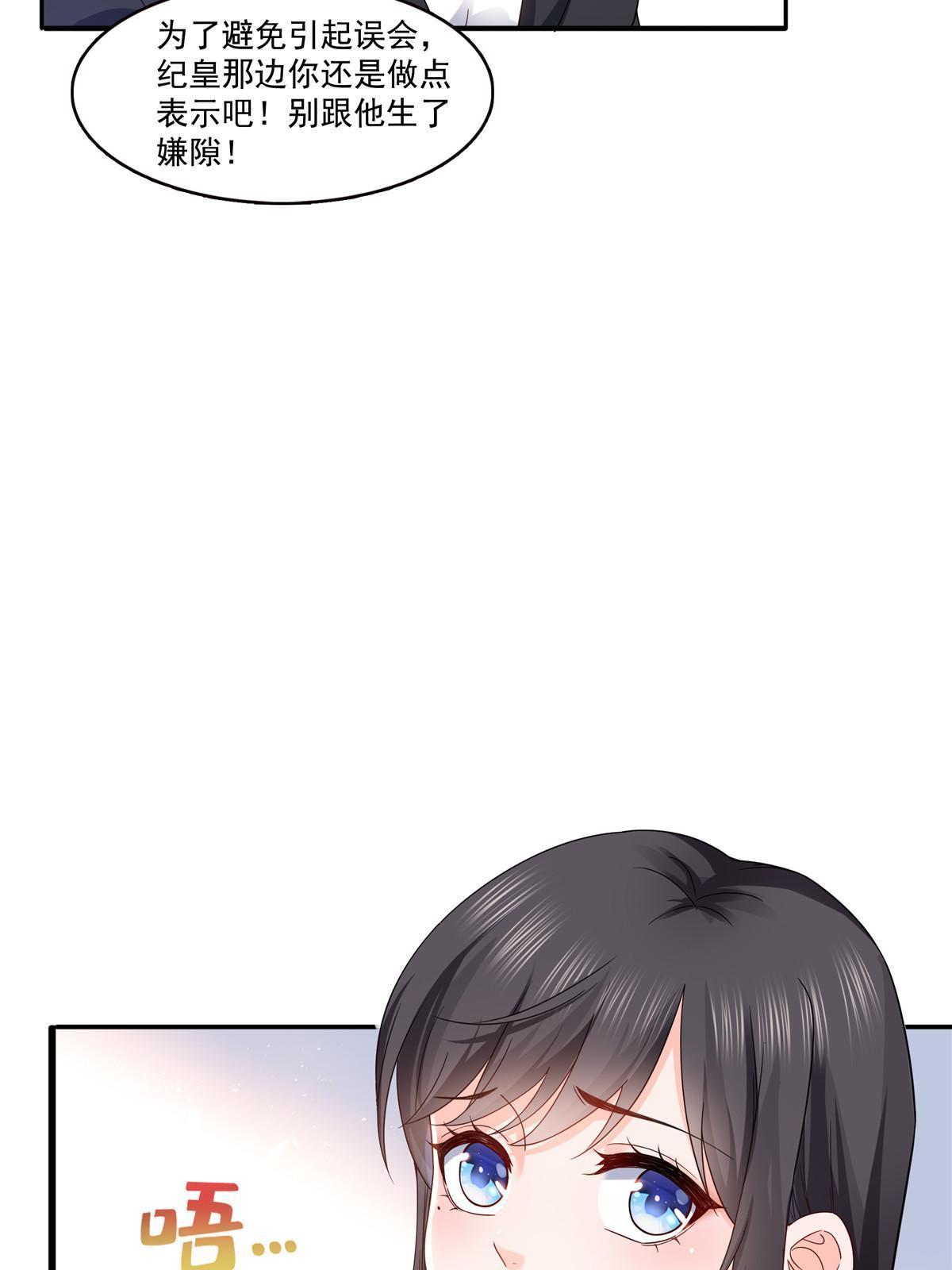 第314话 999朵白玫瑰20