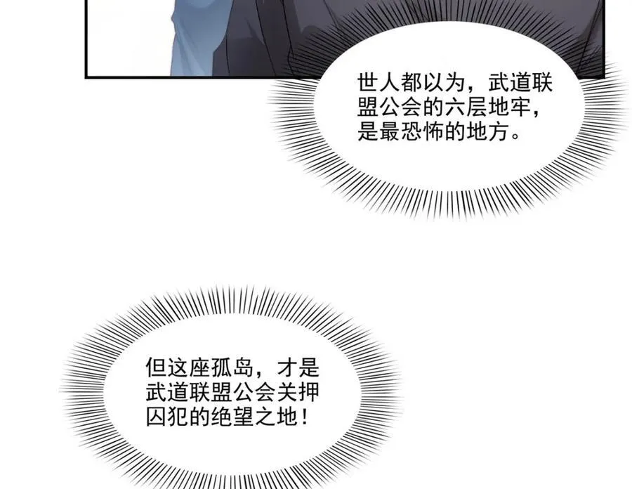 第478话 司夏71