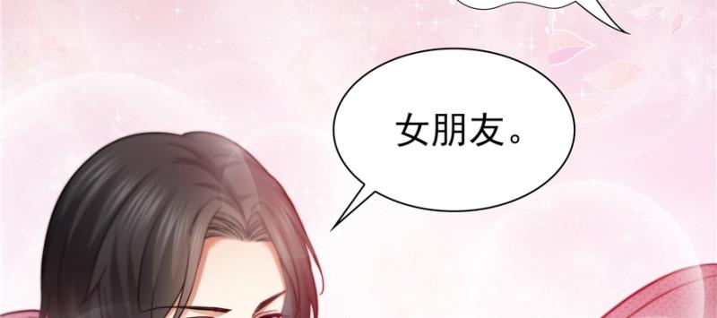 第三十九话 宣布主权80