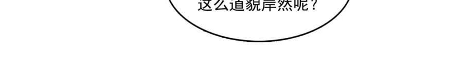 第413话 都是抢来的？11