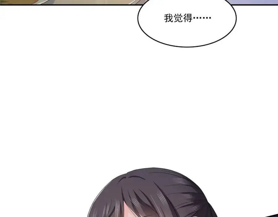 第444话 情蛊发作61