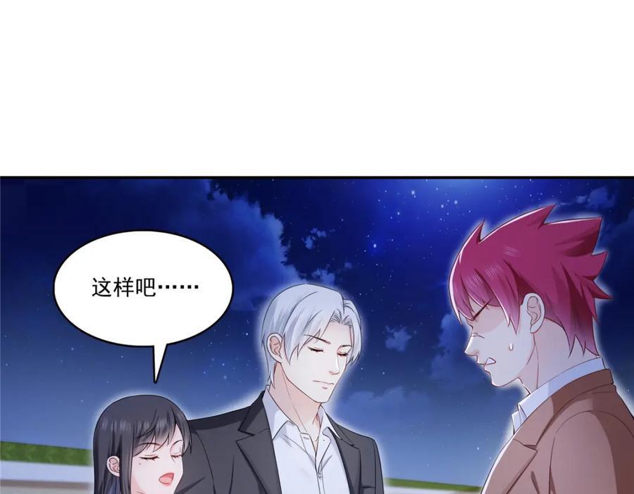 第423话 你家主上跟我走！37
