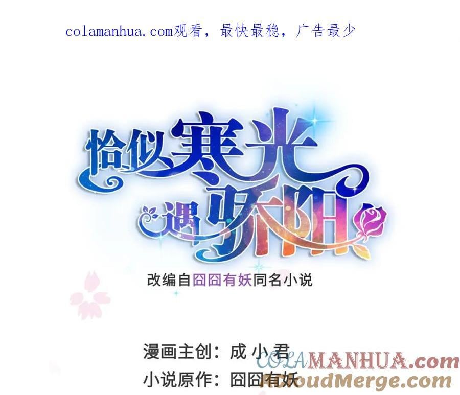 第417话 把他绑了！0