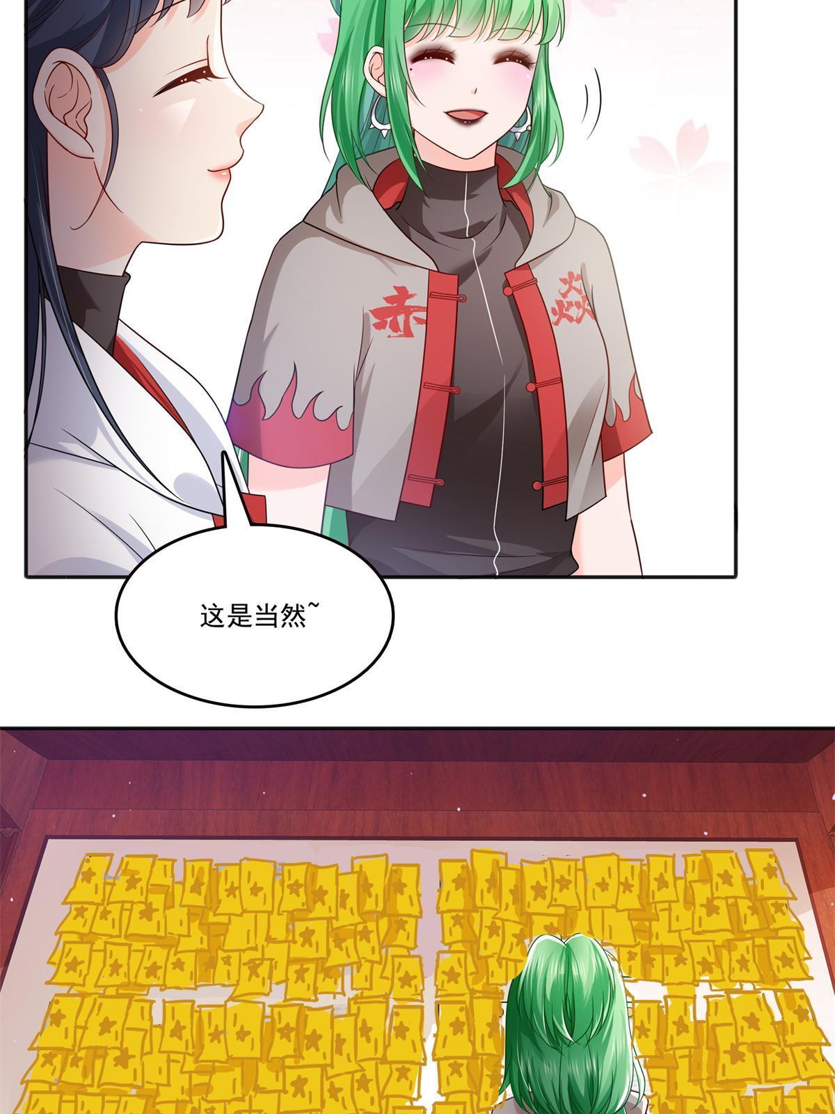 第341话 简直是量身打造！51