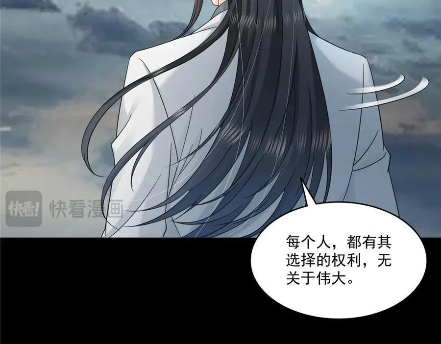 第487话 终归虚无79
