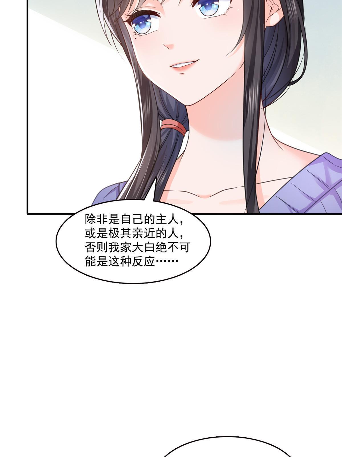 第331话 关门，放大白！45