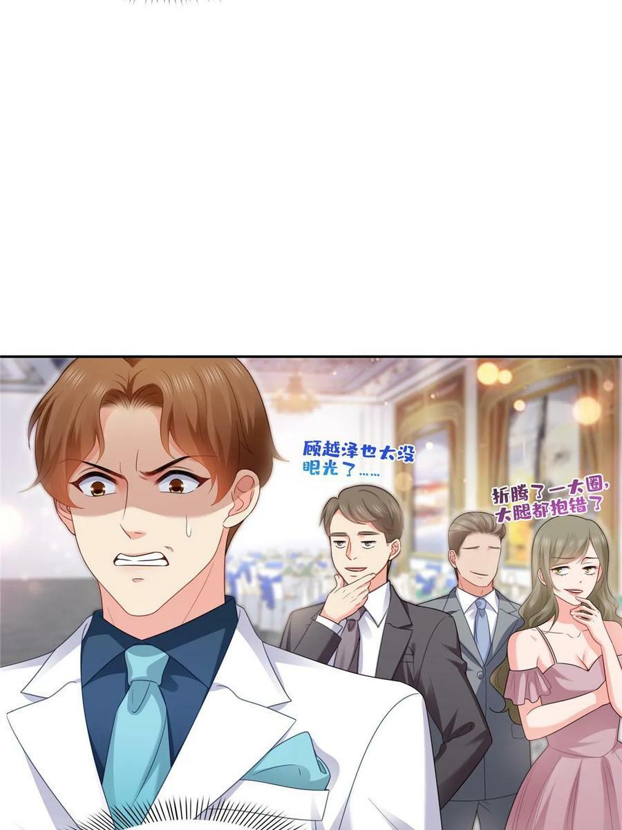 第387话 尘埃落定20