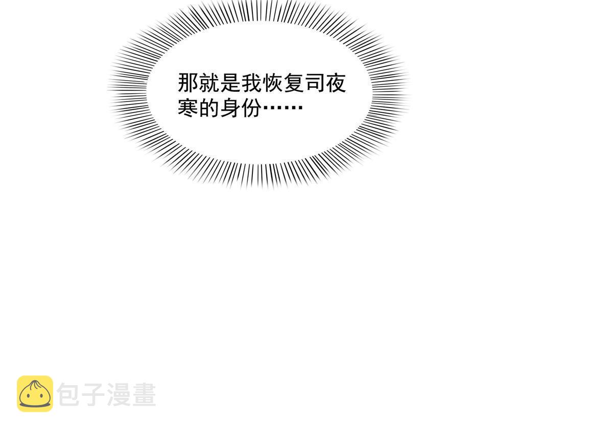第354话 发质真好……41