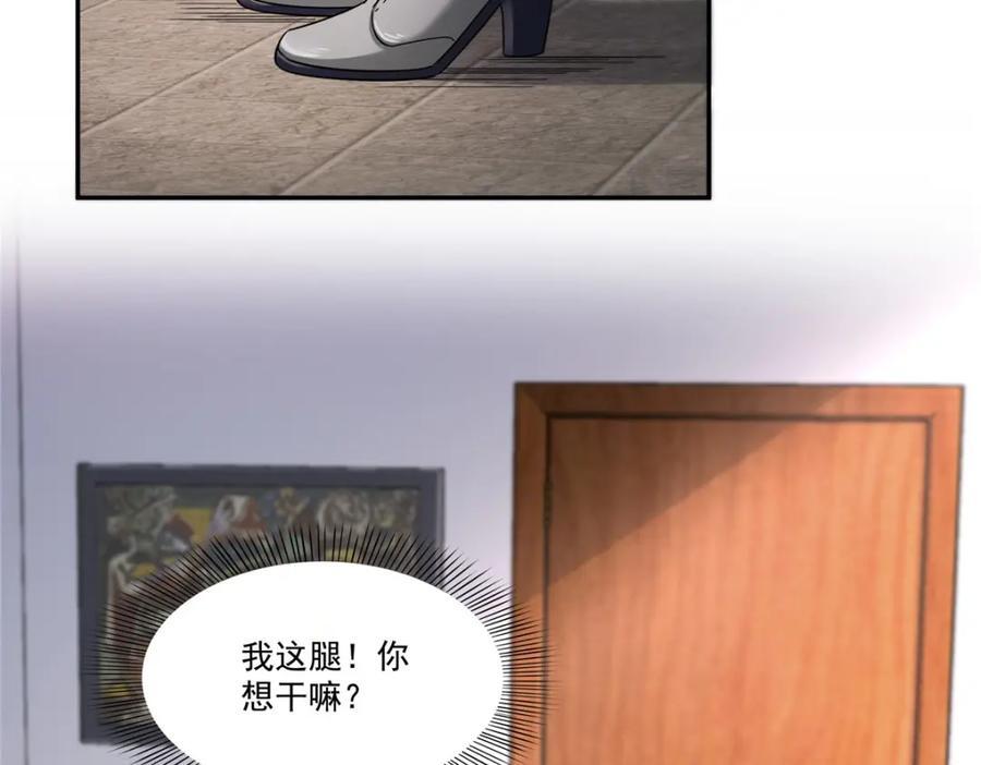 第420话 嘀，顺毛绾上线！73