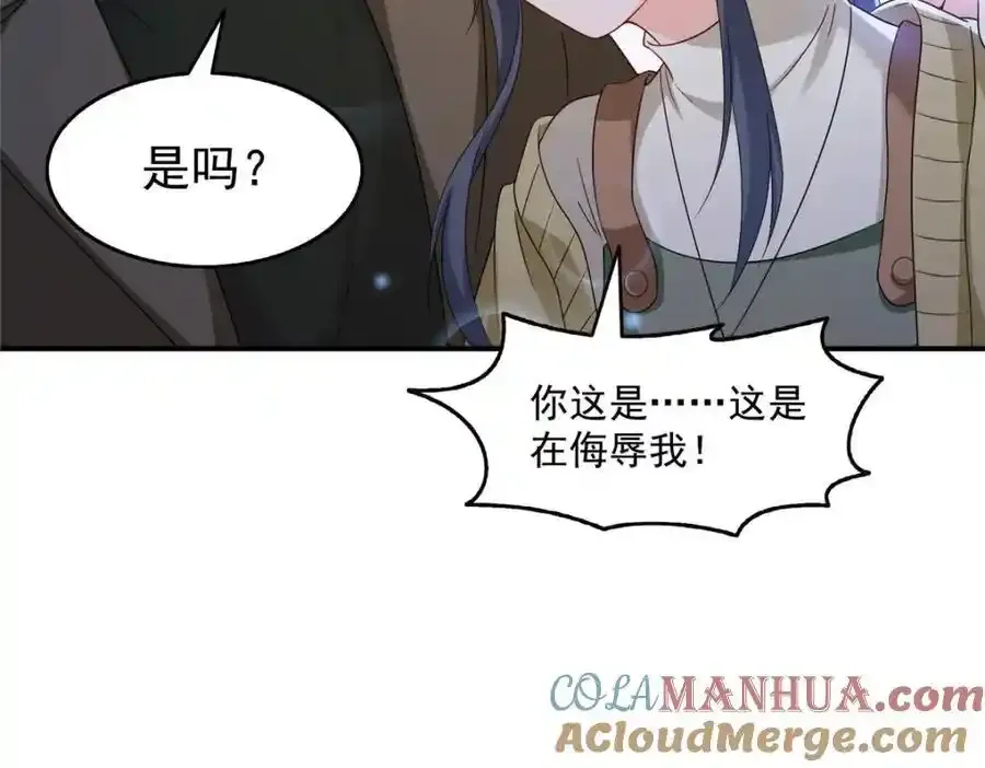 第466话 我喜欢你48