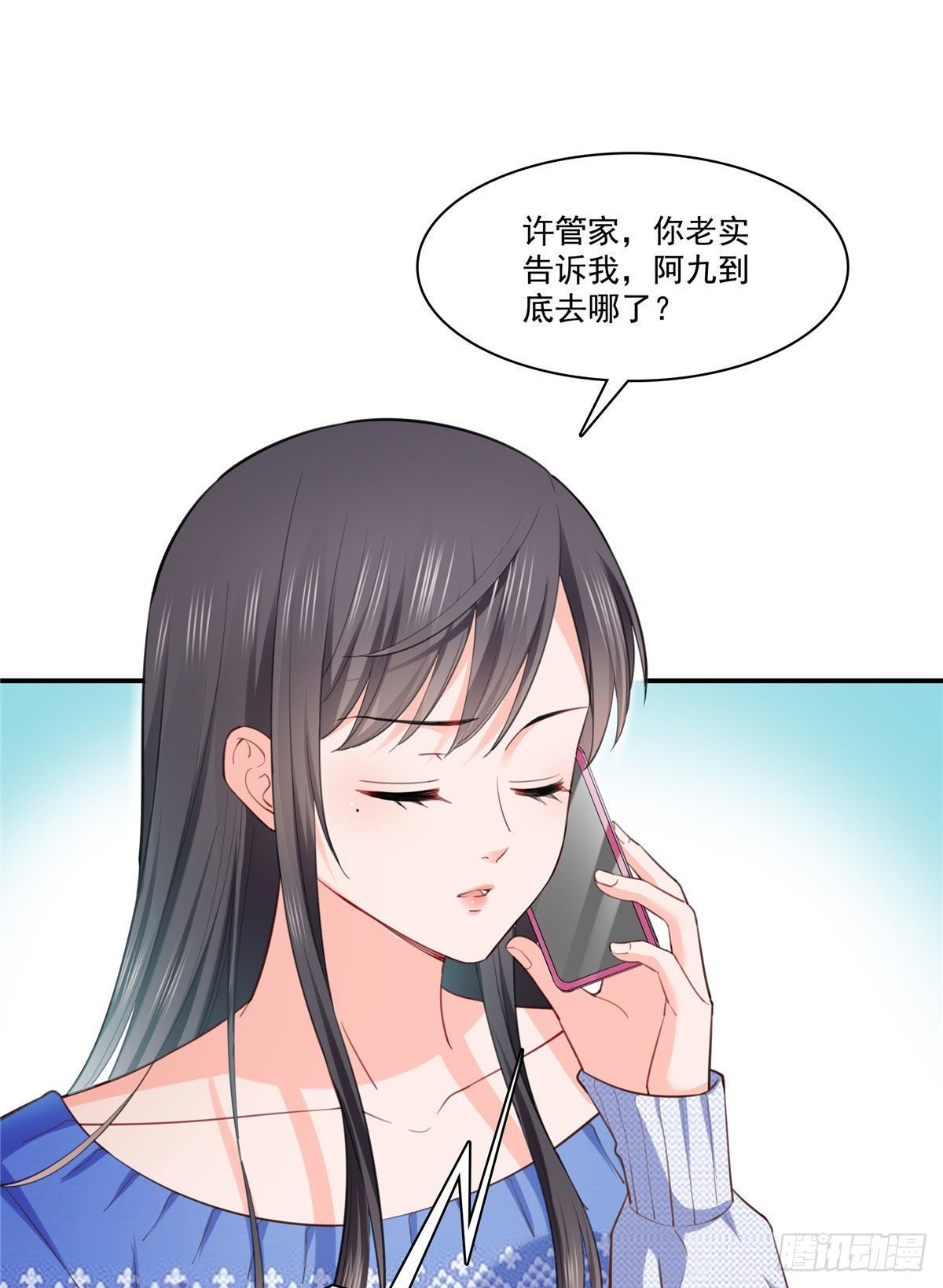 第252话 九爷，失踪了……35