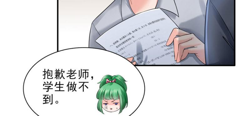 第十四话 天才152