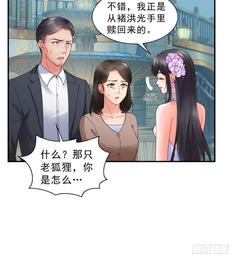 第八十八话 如临大敌24
